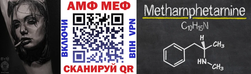 АМФЕТАМИН 97%  Меленки 