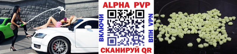 МЕГА маркетплейс  Меленки  Alfa_PVP VHQ 