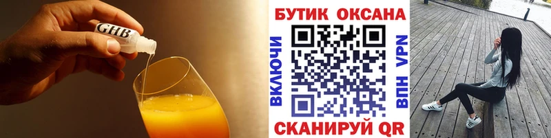 Бутират 99%  MEGA как войти  Меленки 