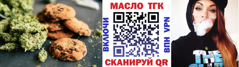 Cannafood конопля Меленки