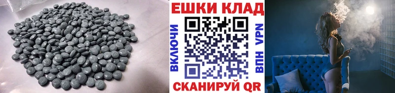 цены наркотик  Меленки  Экстази 280мг 