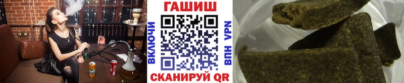 ГАШ ice o lator  нарко площадка как зайти  Меленки 