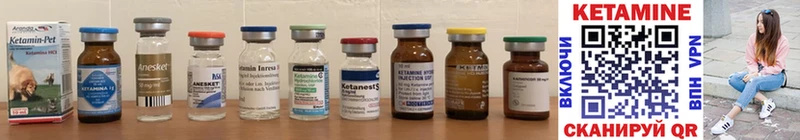 мориарти как зайти  Меленки  КЕТАМИН VHQ  где купить  