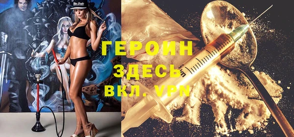 spice Бронницы