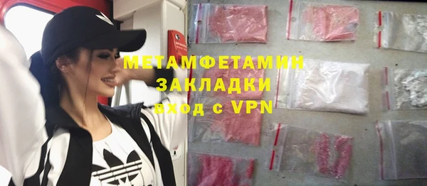 spice Бронницы