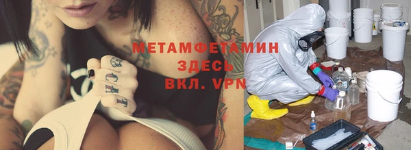 ECSTASY Бугульма