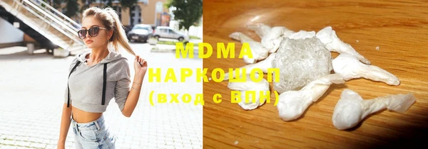 гидра Бородино