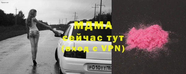 ECSTASY Бугульма