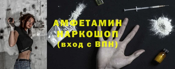 spice Бронницы