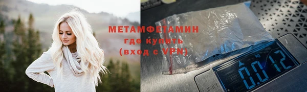ECSTASY Бугульма