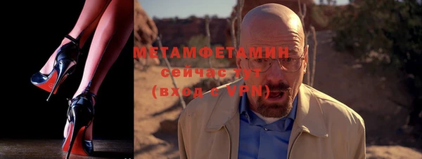 ECSTASY Бугульма