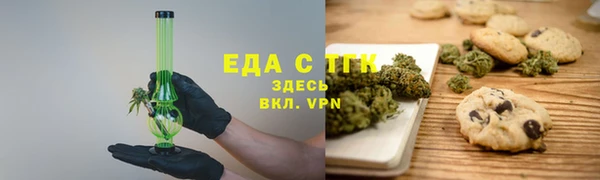 spice Бронницы