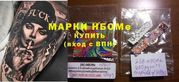 ECSTASY Бугульма