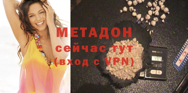 spice Бронницы
