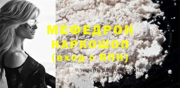 гидра Бородино