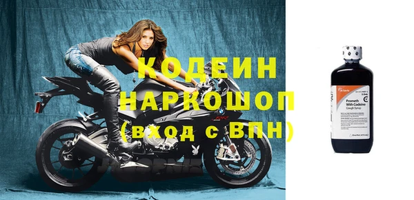 spice Бронницы