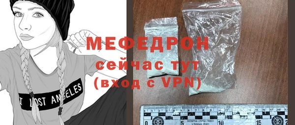гидра Бородино