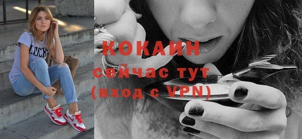 ECSTASY Бугульма