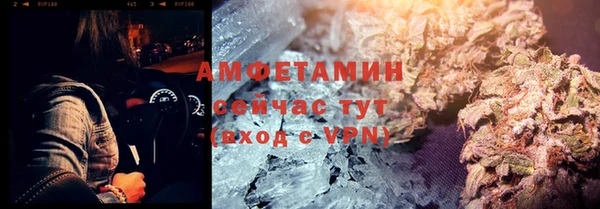ECSTASY Бугульма