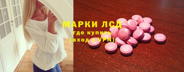 ECSTASY Бугульма