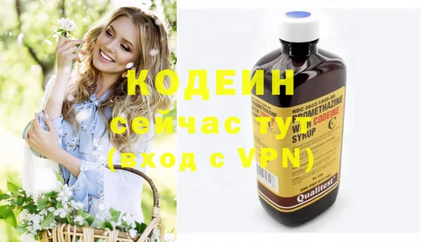 spice Бронницы