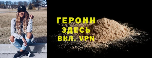 spice Бронницы