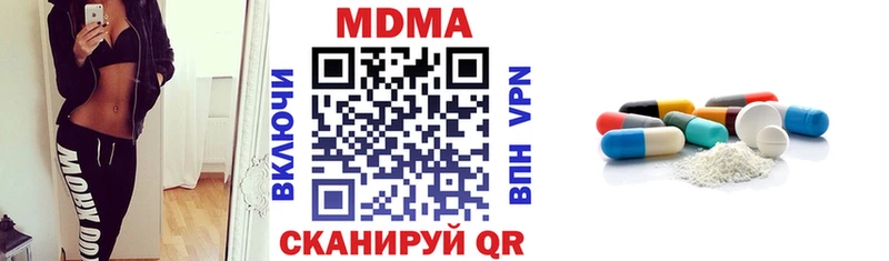 MDMA кристаллы  где продают наркотики  Меленки 