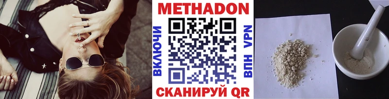 это какой сайт  Меленки  Метадон белоснежный 