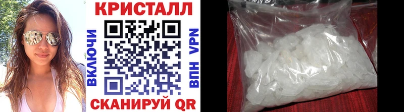 закладка  Меленки  МЕТАМФЕТАМИН пудра 