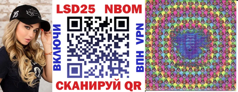 мега ссылки Меленки Марки 25I-NBOMe 1,5мг