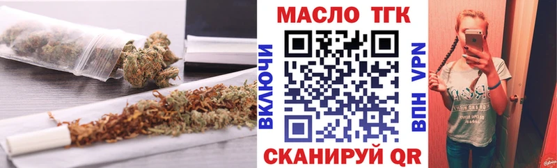 Дистиллят ТГК жижа  darknet наркотические препараты  Меленки  MEGA как зайти 