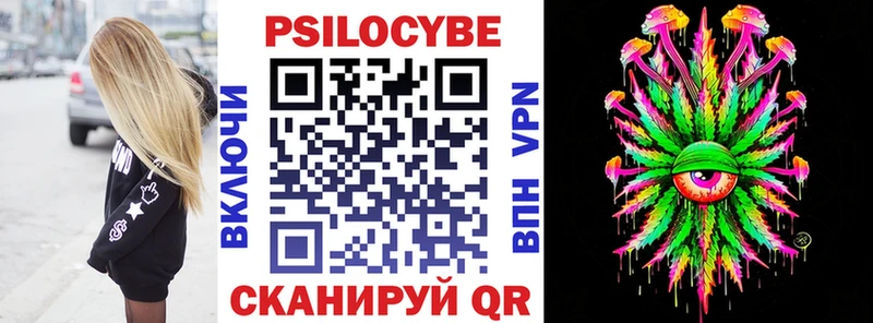 что такое Меленки hydra зеркало Псилоцибиновые грибы Psilocybine cubensis